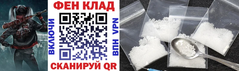 Amphetamine Розовый  купить наркотик  Слободской 