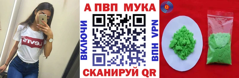 купить наркотик  Слободской  A PVP Crystall 