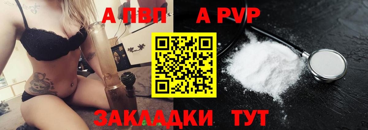 A PVP VHQ  Вход с VPN  Слободской 
