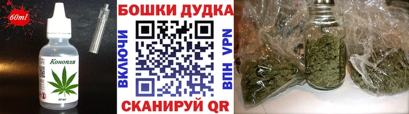 Canna-Cookies конопля купить наркоту Слободской