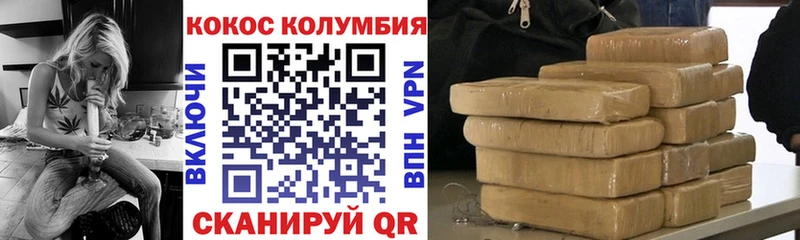 КОКАИН 97% цены Слободской