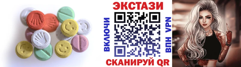 OMG маркетплейс  Слободской  ЭКСТАЗИ 300 mg 