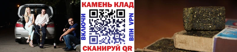 mega ссылка  Слободской  Гашиш убойный  цены  