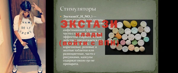 ПСИЛОЦИБИНОВЫЕ ГРИБЫ Алексин