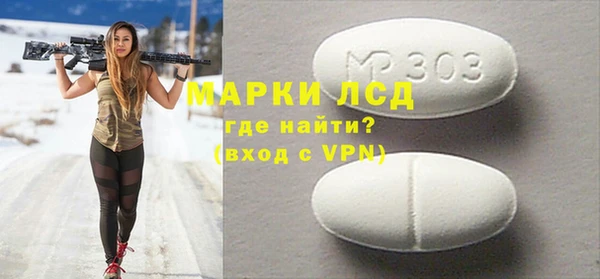 спайс Алексеевка