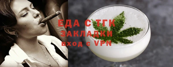 спайс Алексеевка