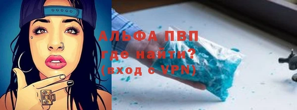 спайс Алексеевка