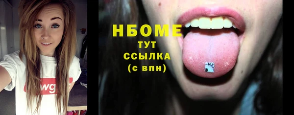 ПСИЛОЦИБИНОВЫЕ ГРИБЫ Алексин