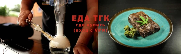 спайс Алексеевка