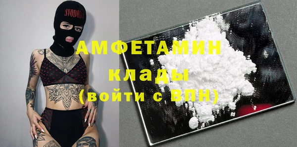 спайс Алексеевка