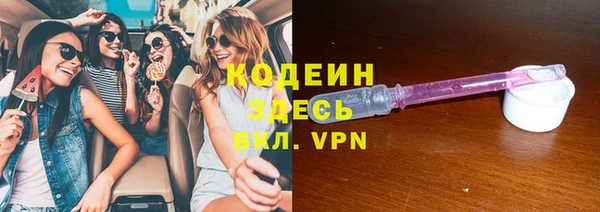 ПСИЛОЦИБИНОВЫЕ ГРИБЫ Алексин
