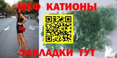 таблы Шахты