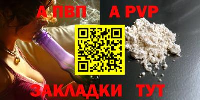 MDMA Шебекино