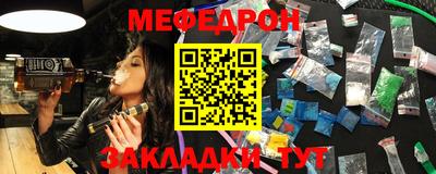 стаф Ярославль