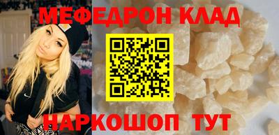 таблы Шахты