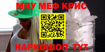 стаф Ярославль