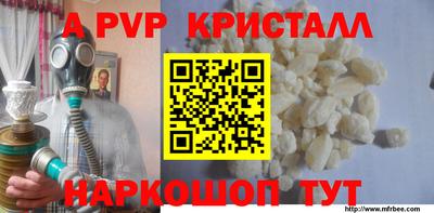 скорость Шелехов