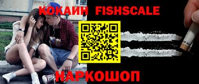 таблы Шахты
