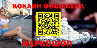 MDMA Шебекино