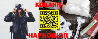 MDMA Шебекино