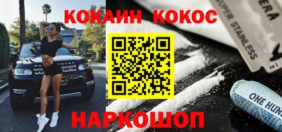 меф VHQ Янаул