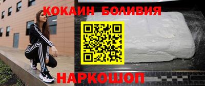 таблы Шахты