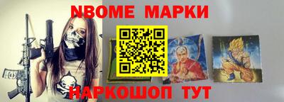 скорость Шелехов