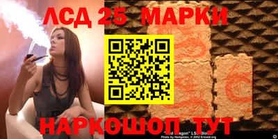 MDMA Шебекино