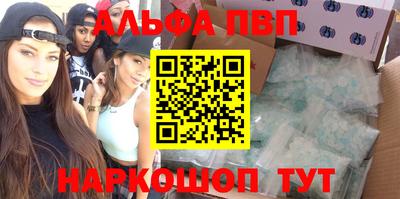 таблы Шахты