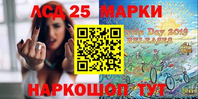 скорость Шелехов