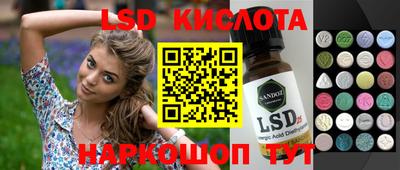 MDMA Шебекино