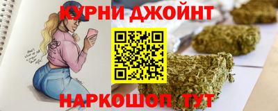 таблы Шахты