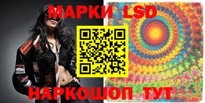 скорость Шелехов