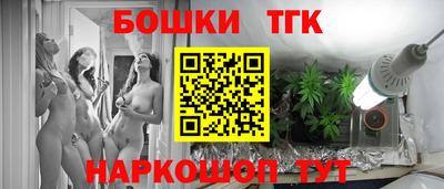 таблы Шахты