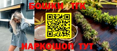 MDMA Шебекино