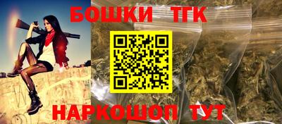 таблы Шахты