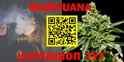 таблы Шахты