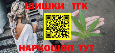 скорость Шелехов