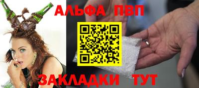 скорость Шелехов