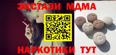 шишки Ярцево