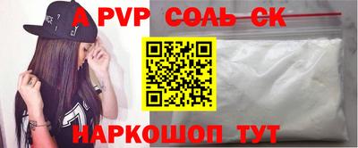 таблы Шахты
