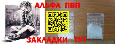 скорость Шелехов