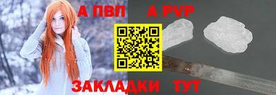 скорость Шелехов