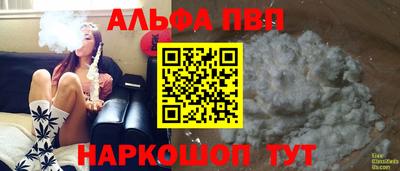 MDMA Шебекино