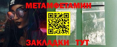 таблы Шахты