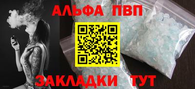 скорость Шелехов