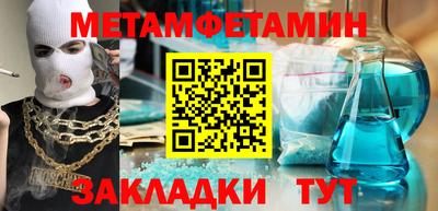 скорость Шелехов