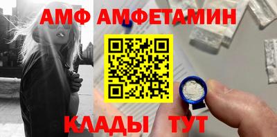 MDMA Шебекино