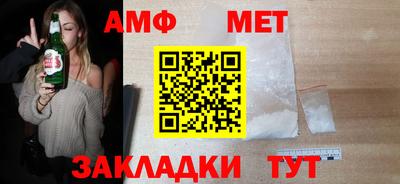 таблы Шахты