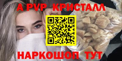 таблы Шахты